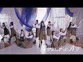 僕が見たかった青空 / 「君のための歌」 Music Video(YouTube ver.)