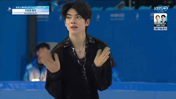 2025 하얼빈 동계 아시안게임 SP Natural 차준환 | Junhwan Cha (KBS 김예림 해설) | 2025 Harbin Asian Winter Games