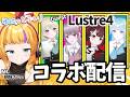 【コラボ企画】6月21日開催!ゆにっとぶい!イベント出演者様とコラボ!【朝輝さにぃ】