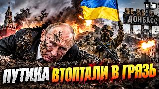 ДОНБАСС! Путин сделал ГРОМКОЕ ЗАЯВЛЕНИЕ и тут ВСУ ДАЛИ ЖАРУ! Украинский генерал все резко ПЕРЕВЕРНУЛ