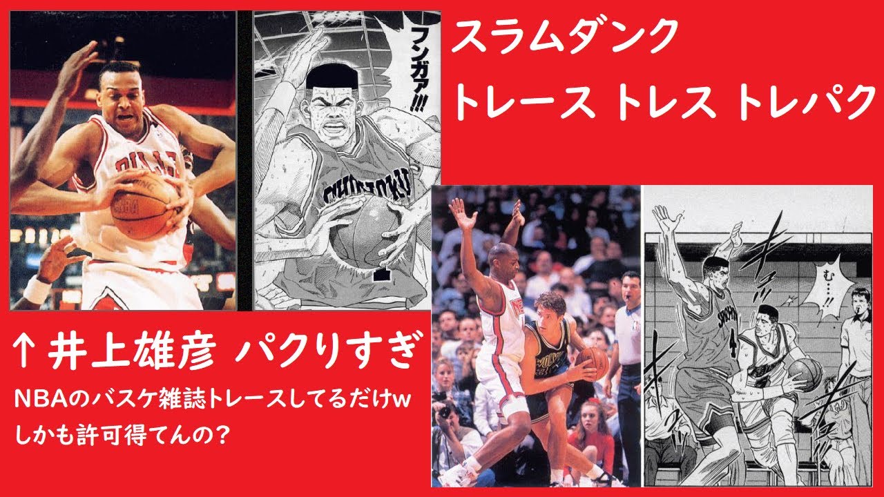最大66％オフ！ スラムダンク SLAM DUNK 非売品 バインダー 週刊少年