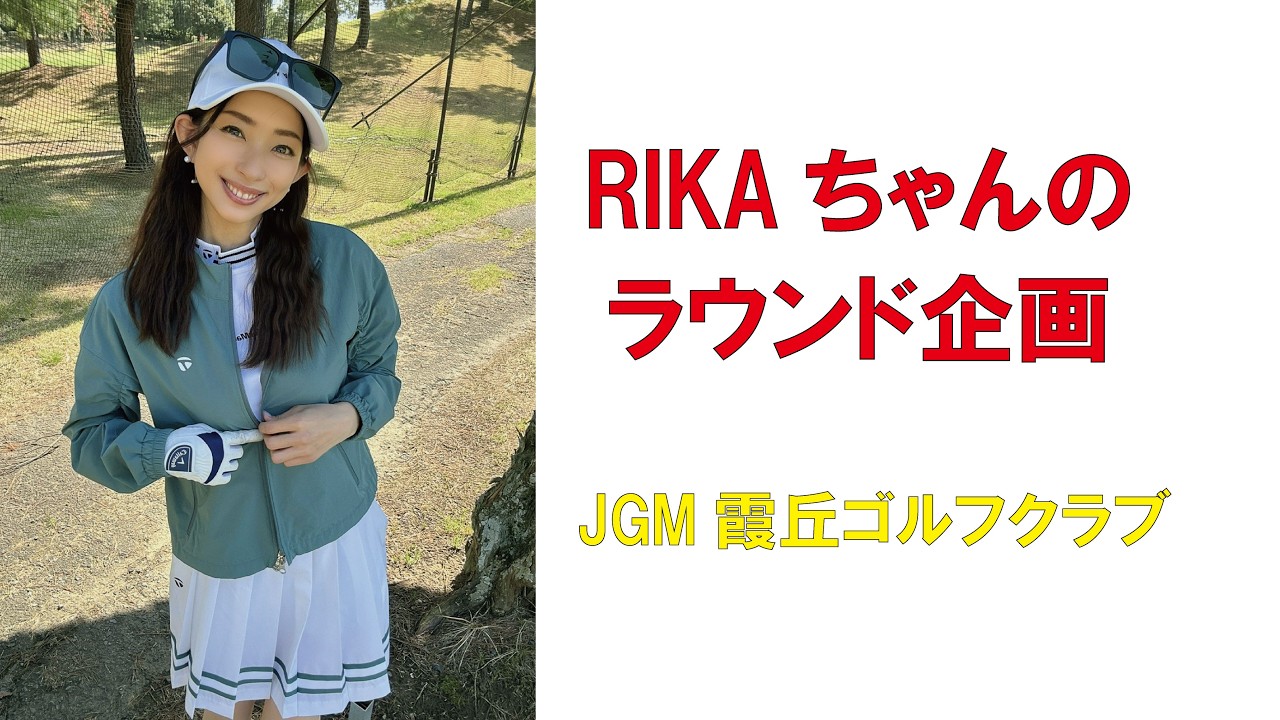 【売り切れ】レディース ゴルフクラブセット ラウンド即可能！（コメント不要）来店の早い方優先！ 春爛漫ゴルフフェア いきなりゴルフ場デビュー♪レディースゴルフ
