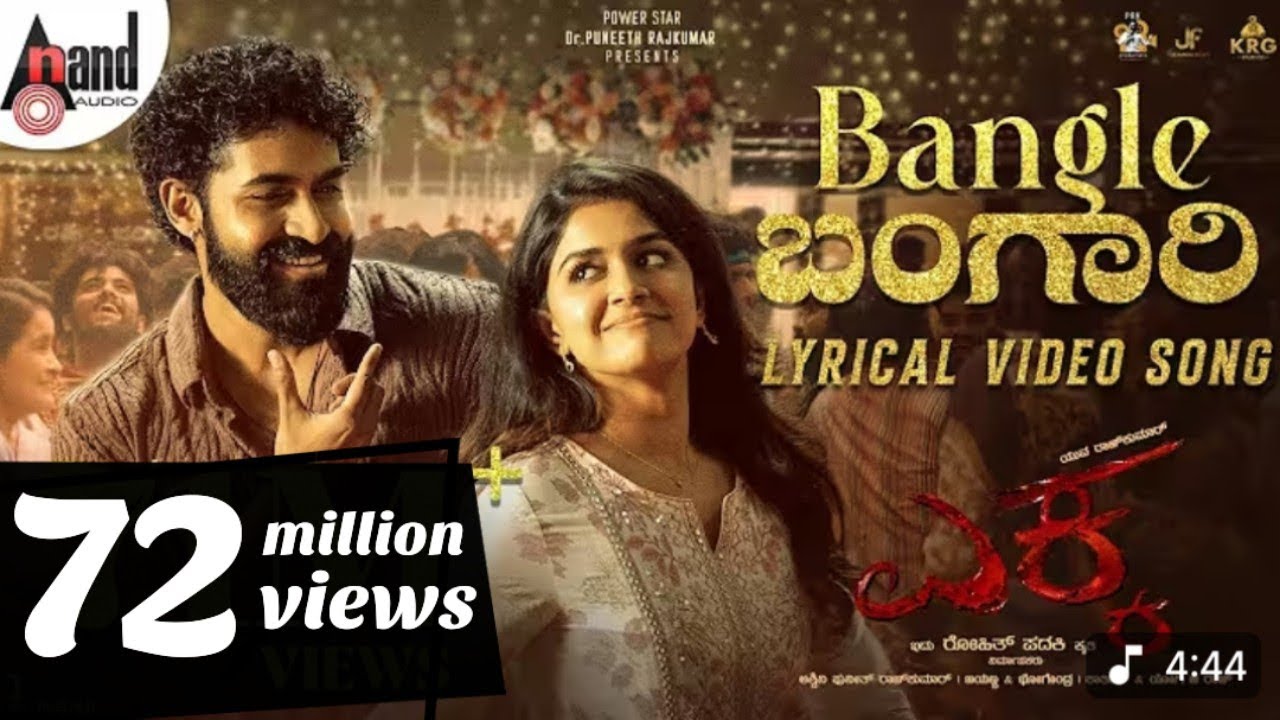 Bangle Bangari Lyrical Video Song EKKA YuvaRajkumar RohitPadaki Charan Sanjana Anand 118 Days Income