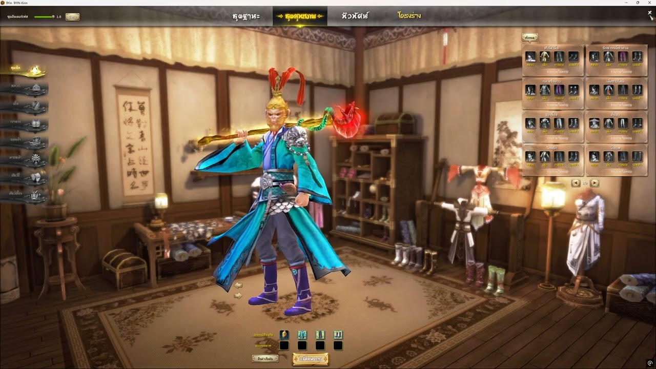 ความสุขเกิดจากการไม่ยึดติดกับสิ่งภายนอกรวมถึงความคิดอารมณ์และเลือกที่จะมีความสุขทุกวินาทีกับปัจจุบัน