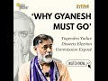 'Why Election Commissioner Gyanesh Kumar Must Resign': Yogendra Yadav Talks CEC & BJP 'Jugalbandi