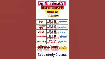 Class 12 date sheet Up board 2024 science | Up board exam #trending #upboardexam2024 #viral #shorts
