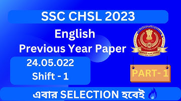 SSC CHSL 24 May 2022 Shift - 1 English Paper Solution | Previous Year Paper | SSC CHSL Preparation