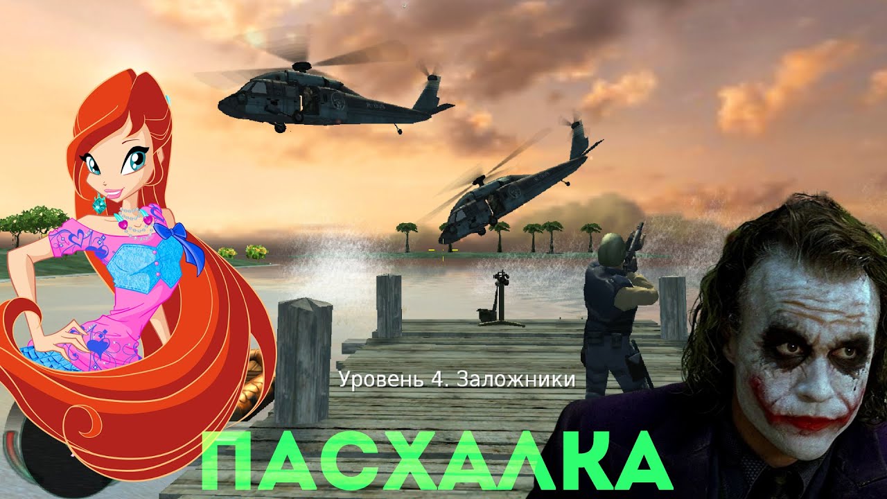 Штормкасты фар край