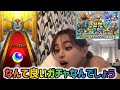 【モンスト】デイリーつみたてガチャ！50連が無料で引ける神ガチャ！！モンドリ1日目終わりの結果報告！
