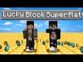 Lucky Block World Superflat | ماين كرافت: عالم من بلوكات الحظ المسطح😨!!(مع ميف)🔥😱!!؟