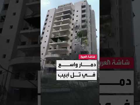 آثار الدمار في تل أبيب بعد القصف الإيراني