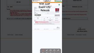 CUET Citywise Notification Release: Increase Your Chances OF NEAREST EXAM CITY.#NTA #CUETadmitcard