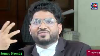 ড. ইউনুস টেলিকম নিয়ে চা*লা*কি করেছেন, দা*বি আ*ই*নজী*বীর screenshot 1