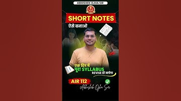Short notes ऐसे बनाओ Trick? || By:- Abhishek Ojha Sir ||🔥🔥 #ssc #cgl#motivation #abhishekojha #cgl