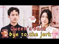 [MULTI SUB] The queen is back, goodbye to the scumbag #drama #shortdrama #jowo