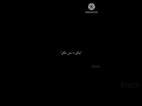 وبعدين كل ما اخد خطوة ارجع اثنين