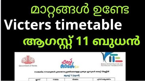 victers timetable August 11 Wednesday