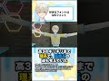 実はこんな設定があるにじさんじ3選 #shorts #vtuber #雑学