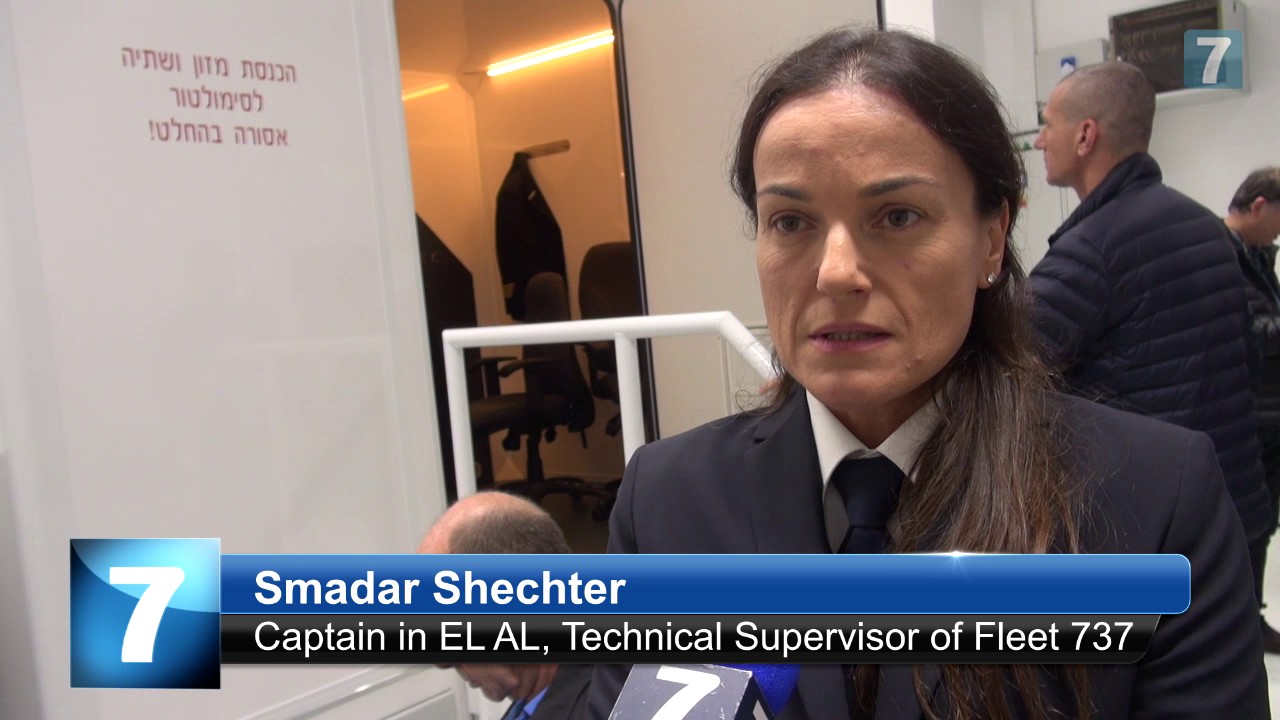 newspaper mockup EL AL presents new 737 simulator