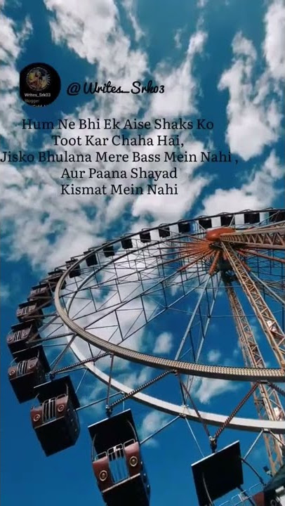 Tere liye | Whatsapp Status| Story | #shots #story #status