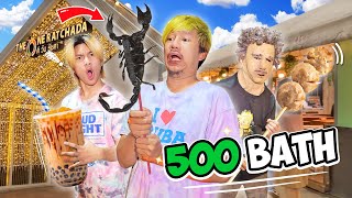 ลุงก๊อตกินแม่งป่อง !!!  (งบ 500 บาทตลาดรถไฟรัชดา)