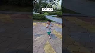 우다다다다 #vlog #shorts #육아브이로그 #baby #babyshorts