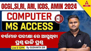 Odisha CGL, SI, RI ARI AMIN, ICDS 2024 I Computer Class | MS Access