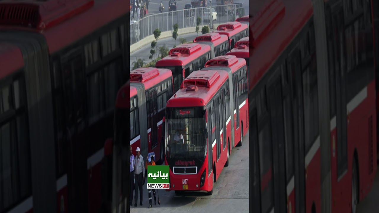 METRO BUS CLOSED! | Why Metro Bus Service is Closed In Pakistan ? | Breaking News
