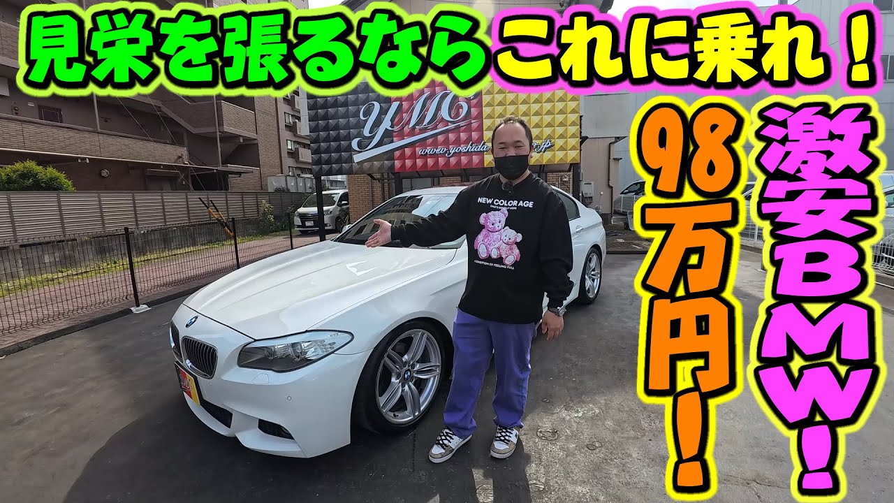2月10まで BMW 永い R80 低走行 希少 美品