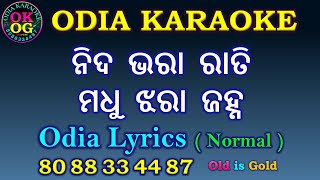 Download Lagu Nida Bhara rati Karaoke Track with Lyrics Odia Letter MP3