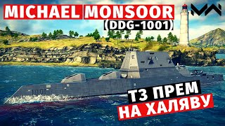 MODERN WARSHIPS | ОБЗОР | MICHAEL MONSOOR (DDG-1001) 😫