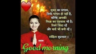 Good morning Saturday images, best good morning images, whatsapp images & beautiful flowers images