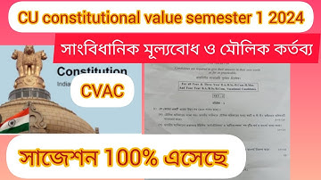CU Cvac question paper 2024 solved | Constitutional Value day shift question 2024 | Day Paper