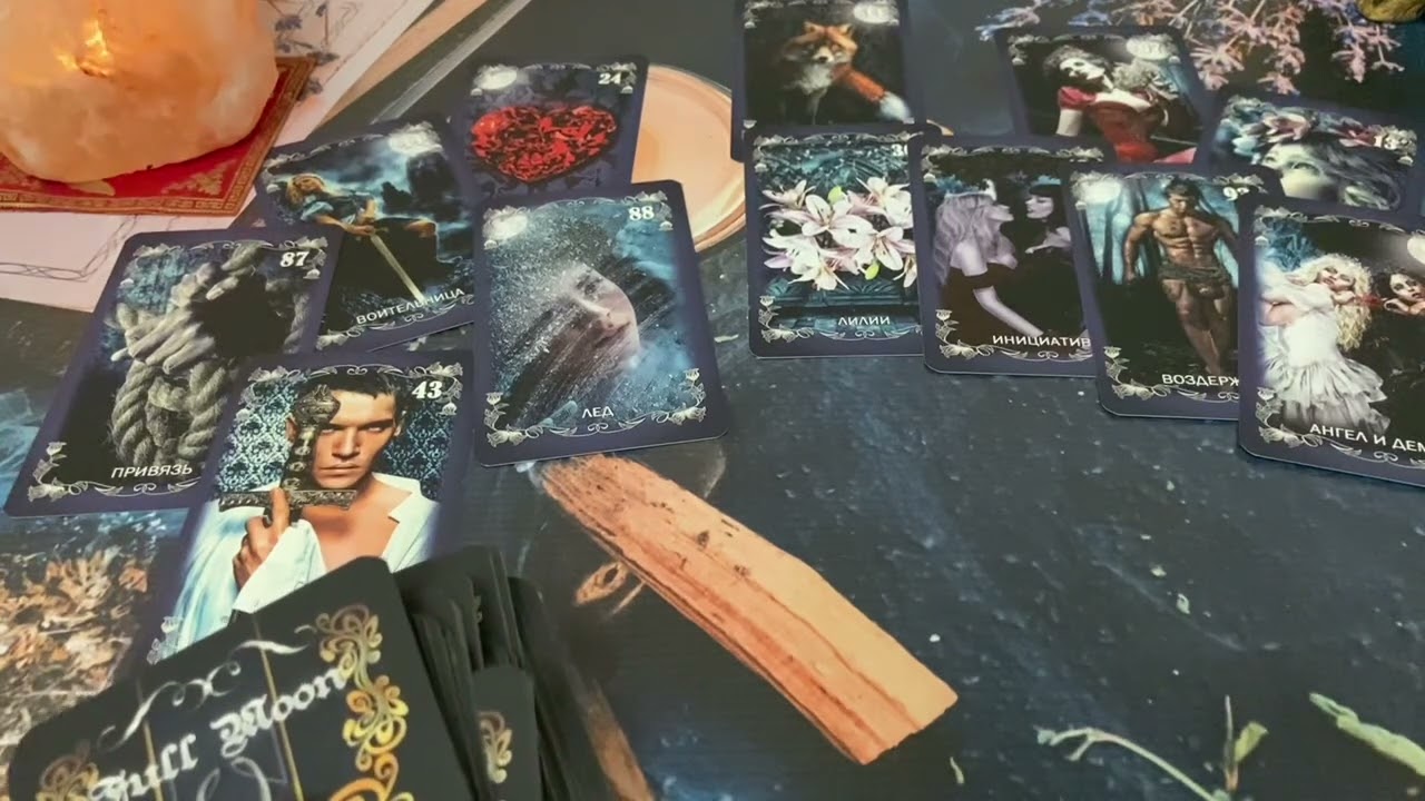 🔮💫😈Что ждать от соперницы🌺🔥💞Таро расклад