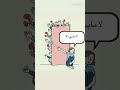 كم تقيموا من10/؟ #ملكه دلوعه #لايك شتراك ❤#مازلت على قيد حيا