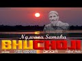 NG WANA SAMAKA SONG BHUCHOJI OFFICIAL AUDIO MUSIC 2025 BY ABELLY MACOMPYUTER TZ NG WANA SAMAKA SONG BHUCHOJI OFFICIAL AUDIO MUSIC 2025 BY ABELLY MACOMPYUTER TZ