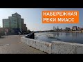 Челябинск: набережная реки Миасс