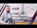 Краще майбутнє завдяки Ісусу | Ігор Коновалов (12.09.2021)