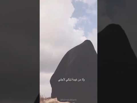 اغنية مسلسل ستايش