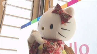 着物姿のハローキティ　国連SDGsイベントでアピール(19/07/17)