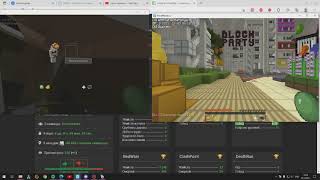 КАК БУСТИТЬ BLOCKPARTY НА VIMEWORLD   ОТВЕТ В ВИДЕО! NO CRINGE