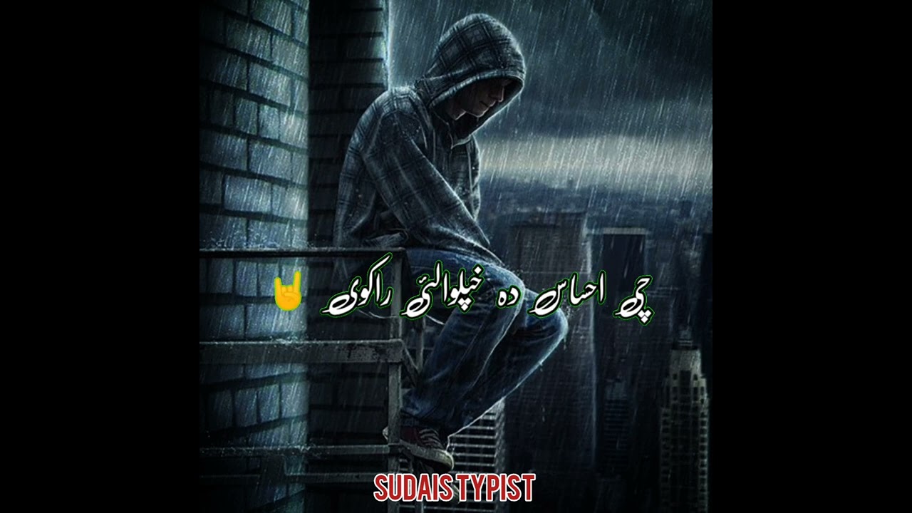 pashto poetry |pashto shayari | WhatsApp status|sad status @S Writes|