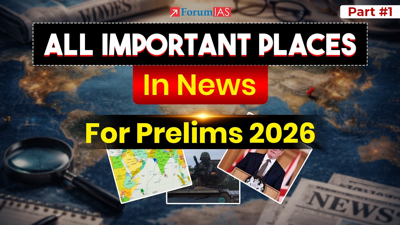 Специальный выпуск, посвященный предварительному экзамену UPSC #1 | Все важные новости для предва...