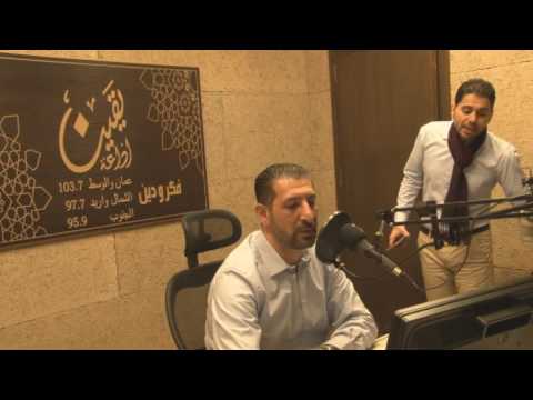 بث مباشر اذاعة يقين برنامج همك همي مع الدكتور محمد نوح وان ضاقت عليك الدنيا ماذا تفعل 4 1 2017
