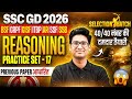 SSC GD Reasoning Class 2026 | SSC GD Reasoning Previous Year Questions | GD Reasoning by Jitin Sir