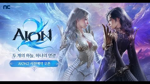 🔴 LIVE l Aion 2 EP1:สายฟรี 100เปอเซนนนนนนนนนนนนนนนนนนนนนน ติดตรงไหนพร้อมบอก