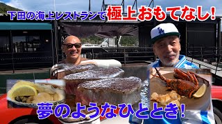 【神戸Steak Hana】夢のような極上のおもてなしに大感激!