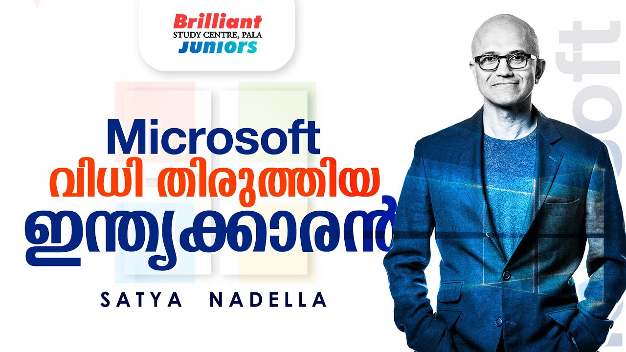 Success Story Of Satya Nadella - CEO Microsoft | Celebrating the ...