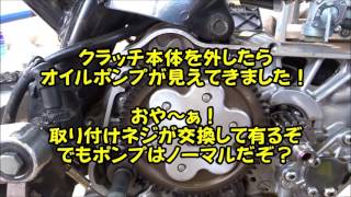 格安で、モンキーを？　part⑥+W林のモンキー！オイルポンプ交換！