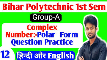 Bihar Polytechnic First Semester Math Complex Number Group-A/Bihar Polytechnic 1st Semester Group-A/
